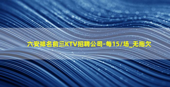 南京夜总会招聘
