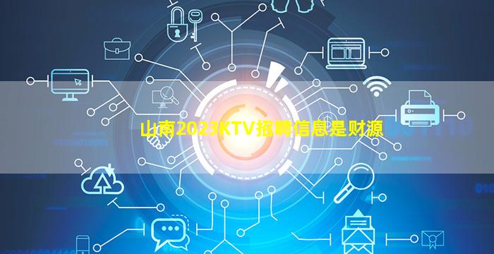 贵州酒吧招聘